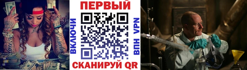АМФЕТАМИН Розовый  хочу наркоту  Кисловодск 