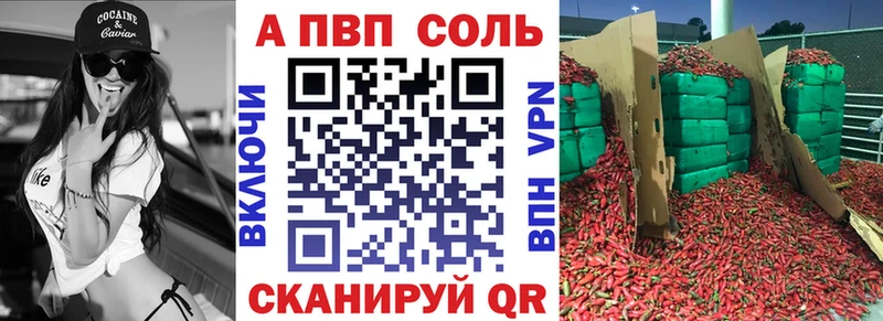 A PVP СК КРИС Кисловодск