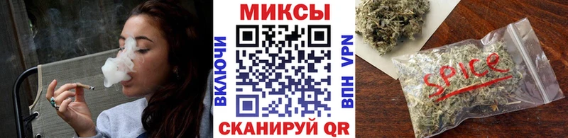 БУТИРАТ BDO  mega tor  Кисловодск 