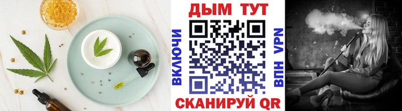 площадка Telegram  Кисловодск  Cannafood конопля  наркотики 