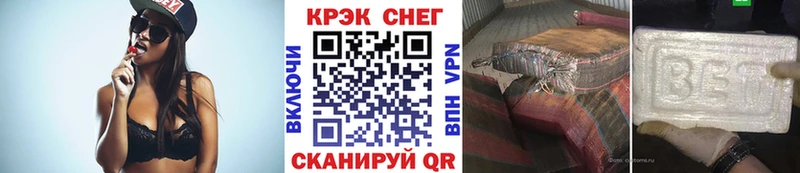 КОКАИН Fish Scale  что такое   Кисловодск 