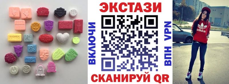 Ecstasy DUBAI  МЕГА ONION  Кисловодск  закладка 