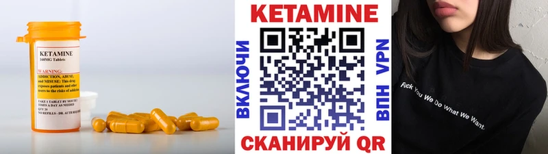 Кетамин ketamine  как найти   Кисловодск 