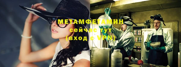 герыч Няндома