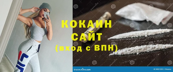 альфа пвп VHQ Абдулино