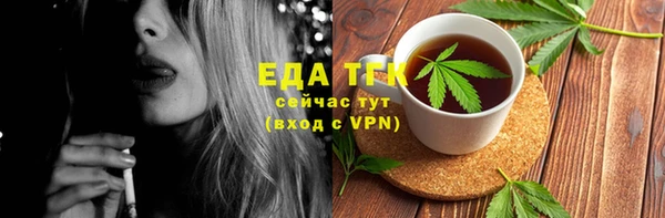 2c-b Абаза