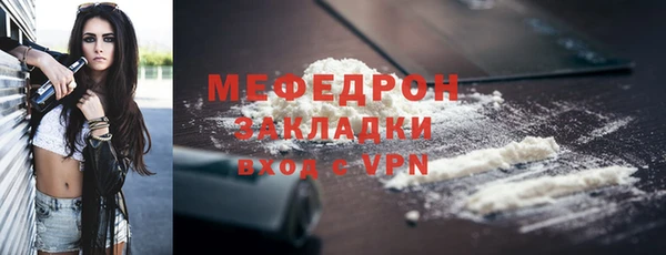 2c-b Абаза