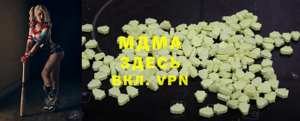 альфа пвп VHQ Абдулино