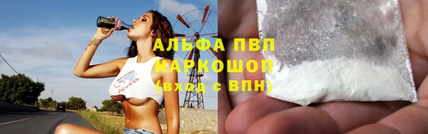 герыч Няндома