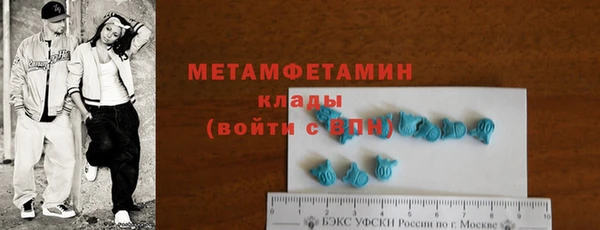 ГАЛЛЮЦИНОГЕННЫЕ ГРИБЫ Нязепетровск