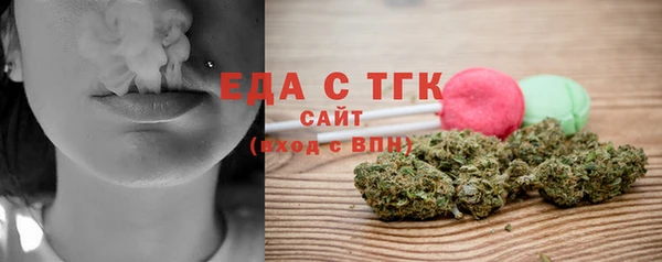 2c-b Абаза