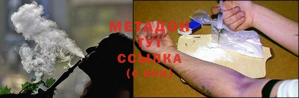 трава Абинск