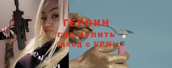альфа пвп VHQ Абдулино