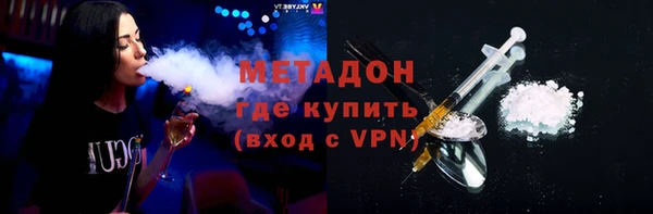 2c-b Абаза