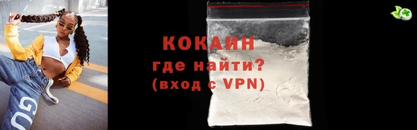 трава Абинск