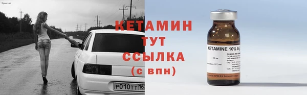 трава Абинск