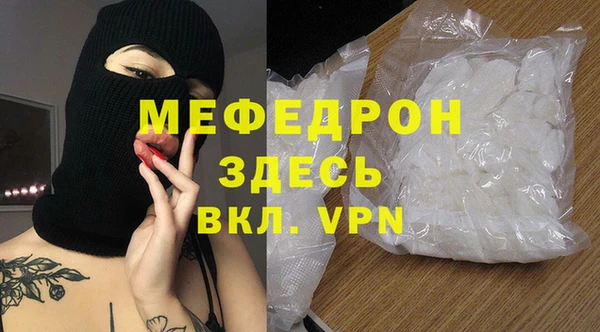 альфа пвп VHQ Абдулино