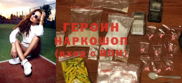 альфа пвп VHQ Абдулино