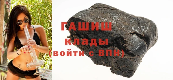 ГАЛЛЮЦИНОГЕННЫЕ ГРИБЫ Нязепетровск