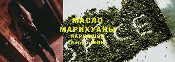 альфа пвп VHQ Абдулино