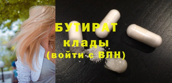 дистиллят марихуана Белая Холуница