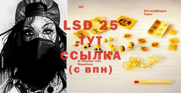 2c-b Абаза