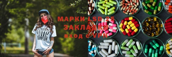 герыч Няндома