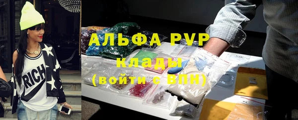 альфа пвп VHQ Абдулино