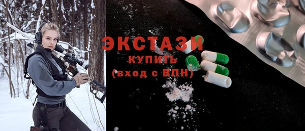 2c-b Абаза
