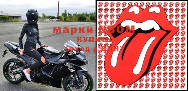 2c-b Абаза