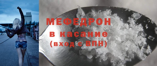 сатива Нягань