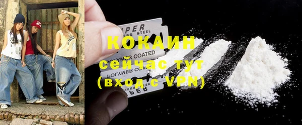трава Абинск