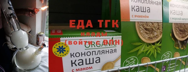 альфа пвп VHQ Абдулино