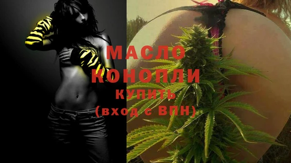 трава Абинск