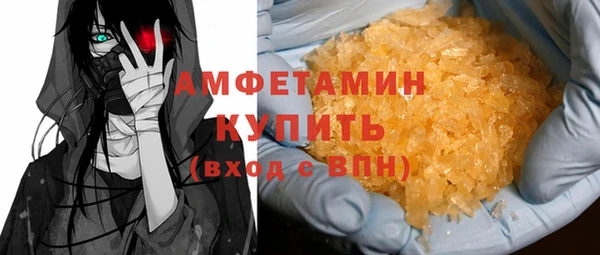 трава Абинск