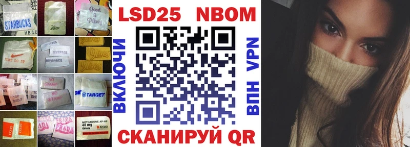 LSD-25 экстази ecstasy  кракен ТОР  Кисловодск  как найти  