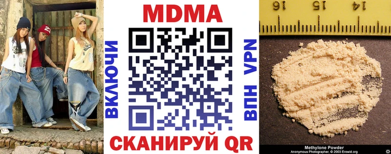 МДМА VHQ  Кисловодск 