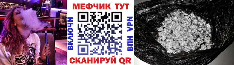 Меф кристаллы  наркошоп  Кисловодск 