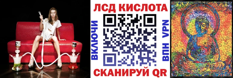 Марки NBOMe 1500мкг  Кисловодск 