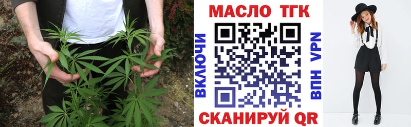 купить  сайты  Кисловодск  Дистиллят ТГК THC oil 