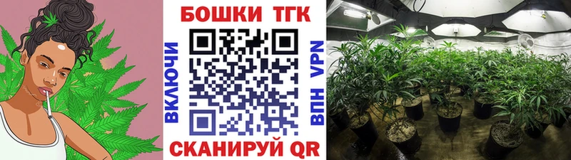 Канабис Ganja  Кисловодск 